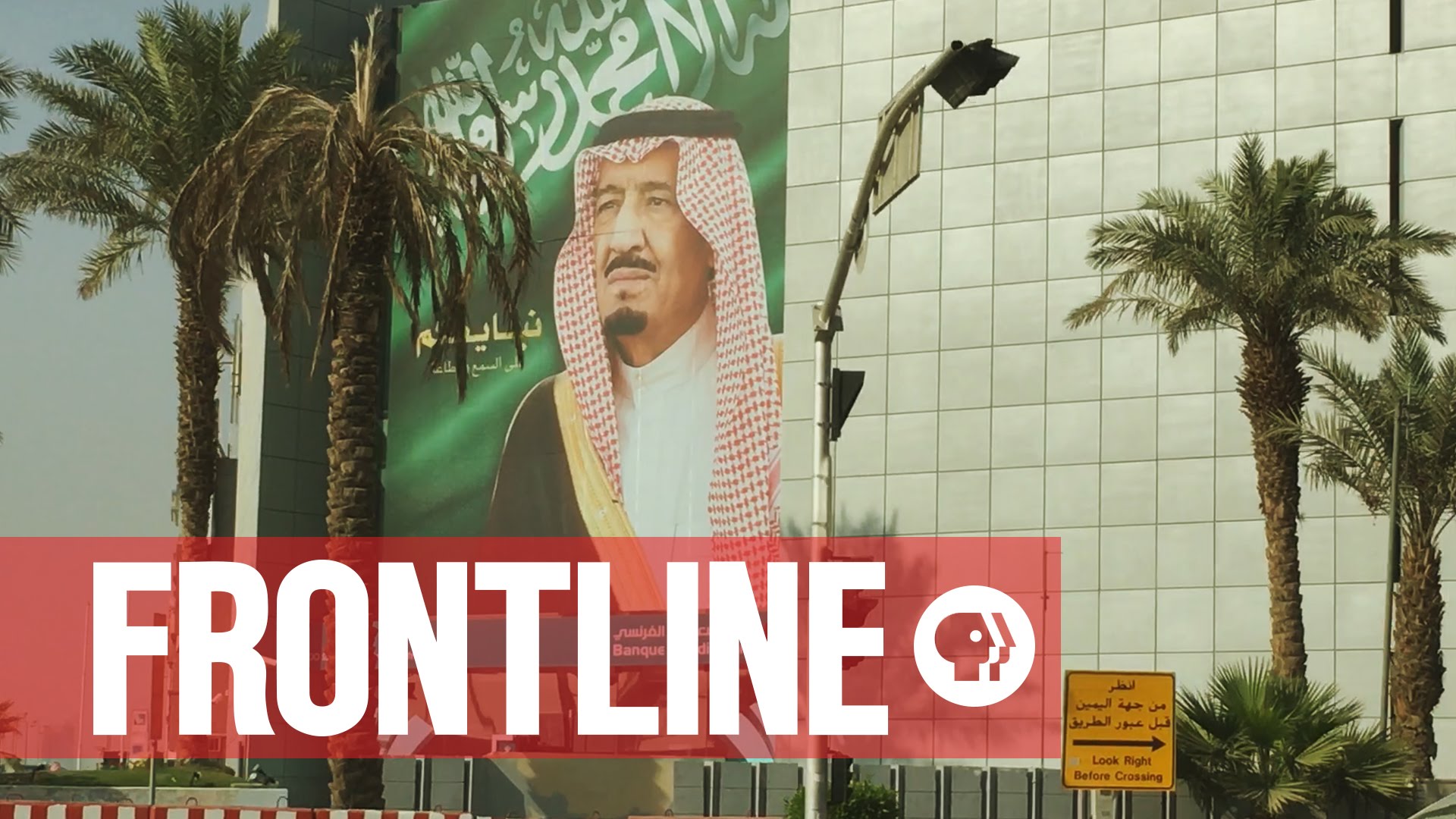 Change comes slowly to Saudi Arabia