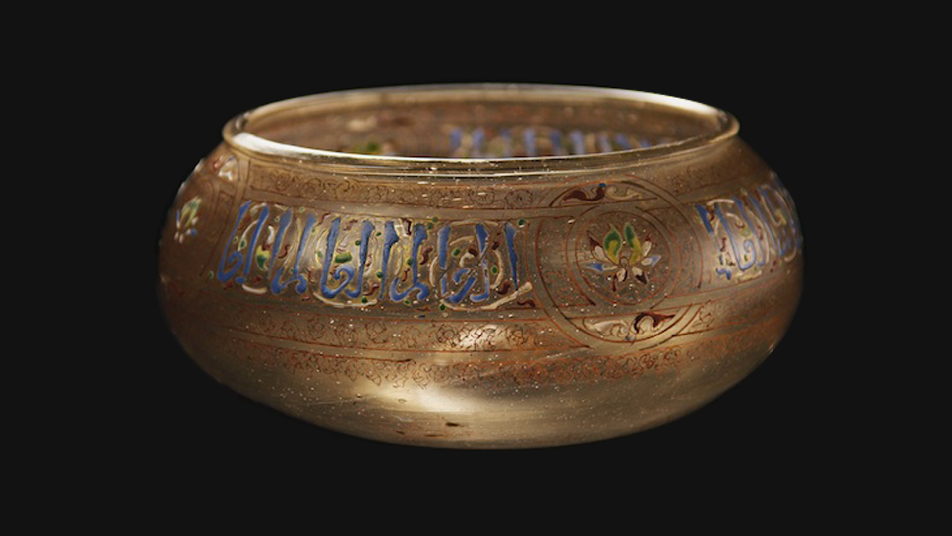 Islamic Art Mirror of the Invisible World 2012 PBS Arts Summer